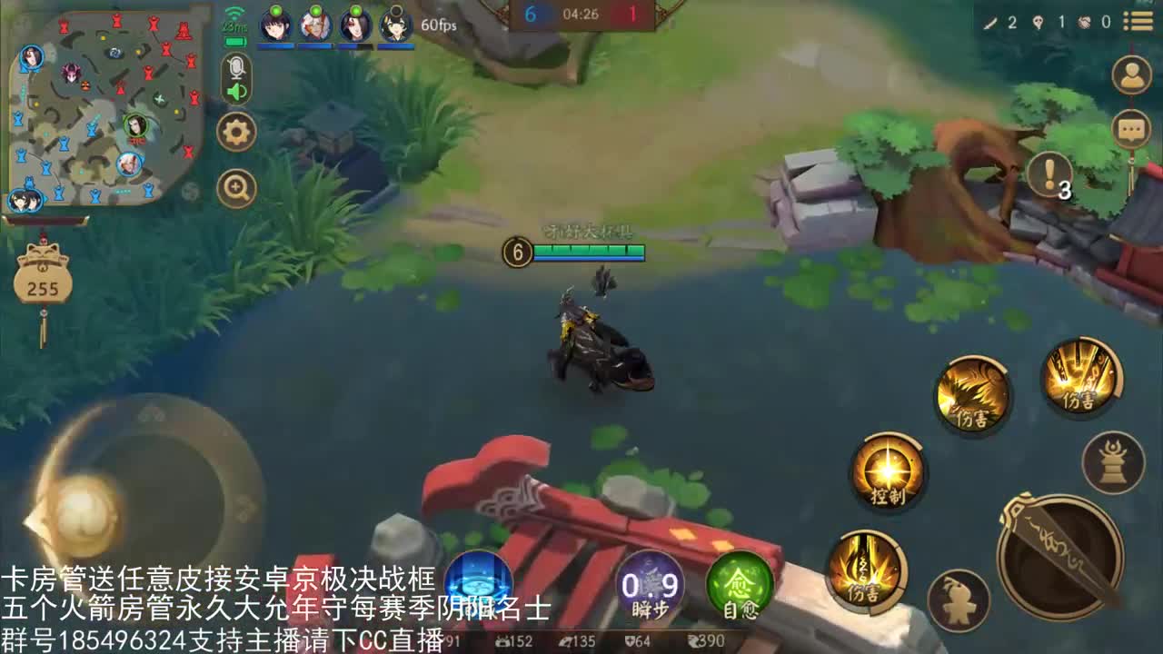 国服第一路人王 第3段