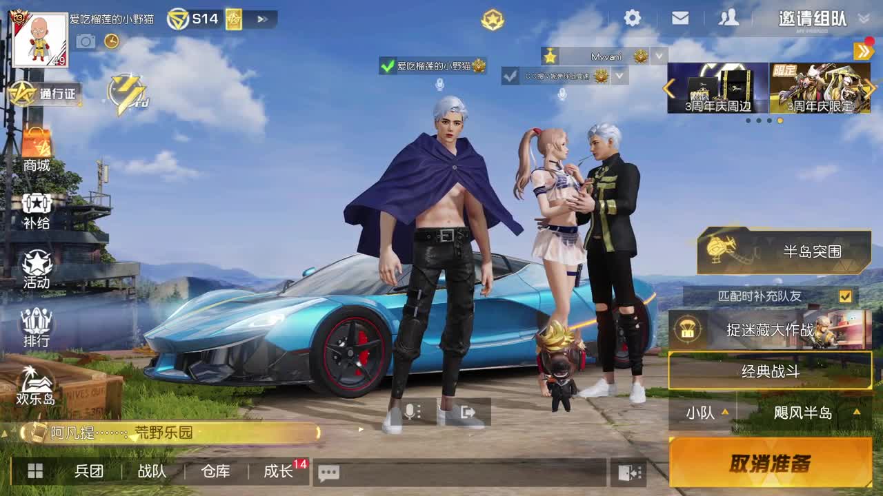 虾80 五倍700 佛 福星 斗转 一发 700