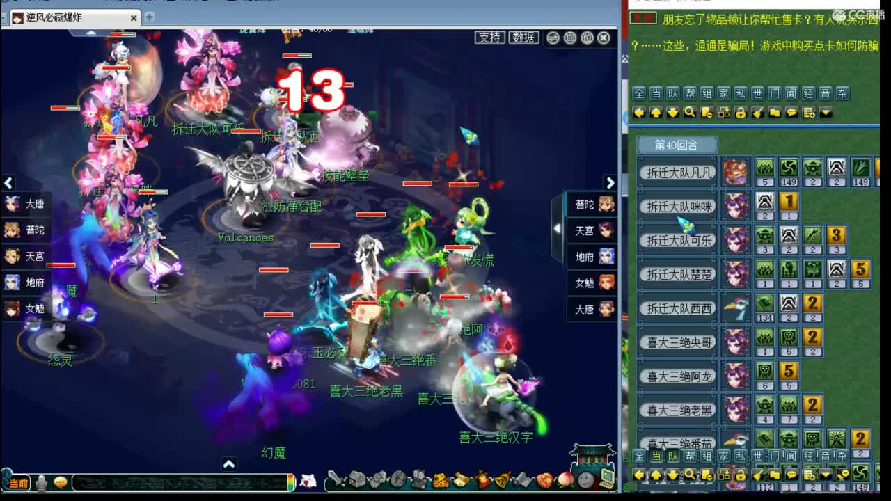 神威第一分析师 第1段
