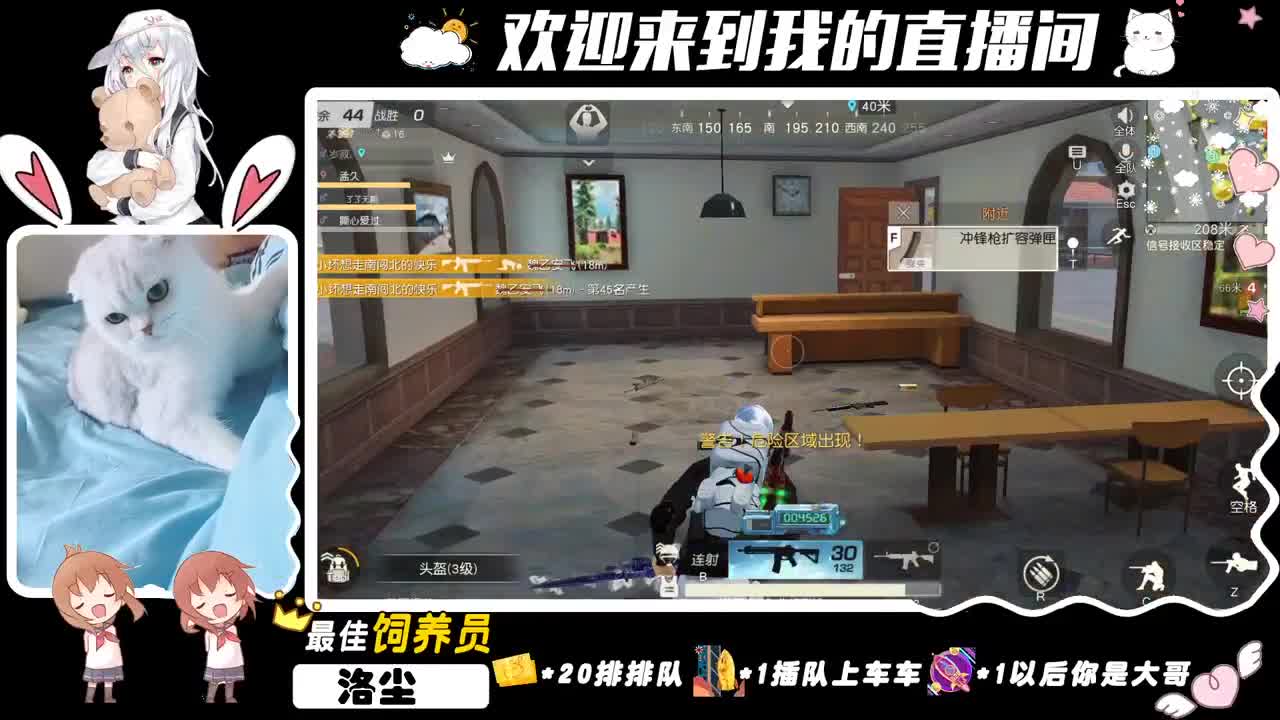 总该找到一个落脚点把心放下 第1段