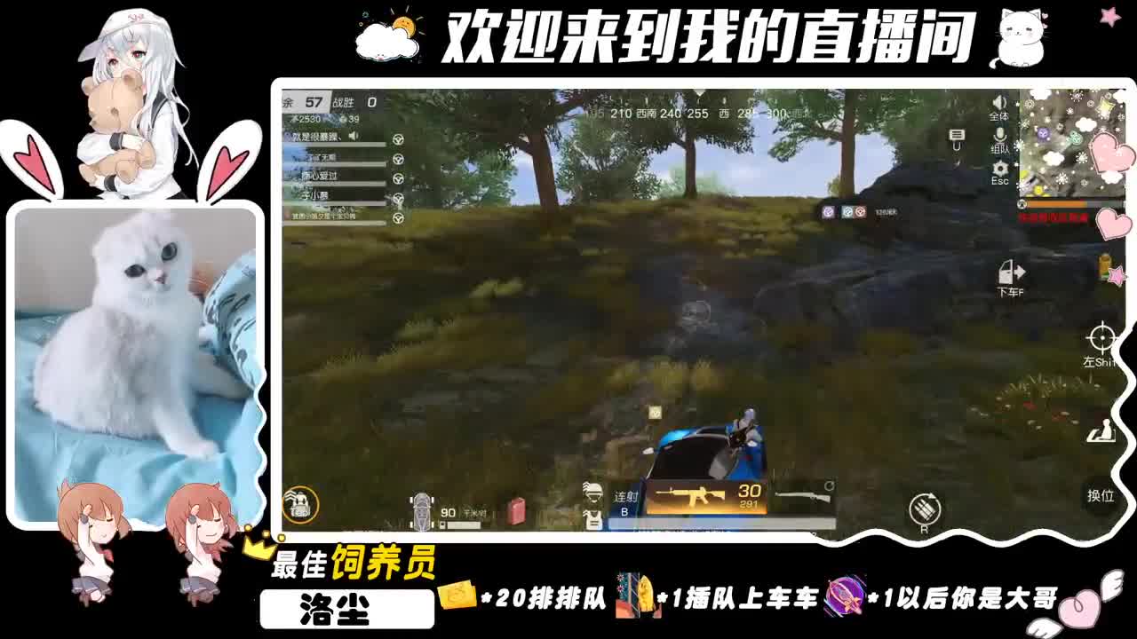 总该找到一个落脚点把心放下 第2段