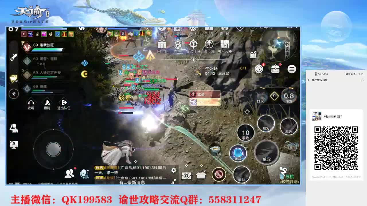 杀青！接公测托管 第1段