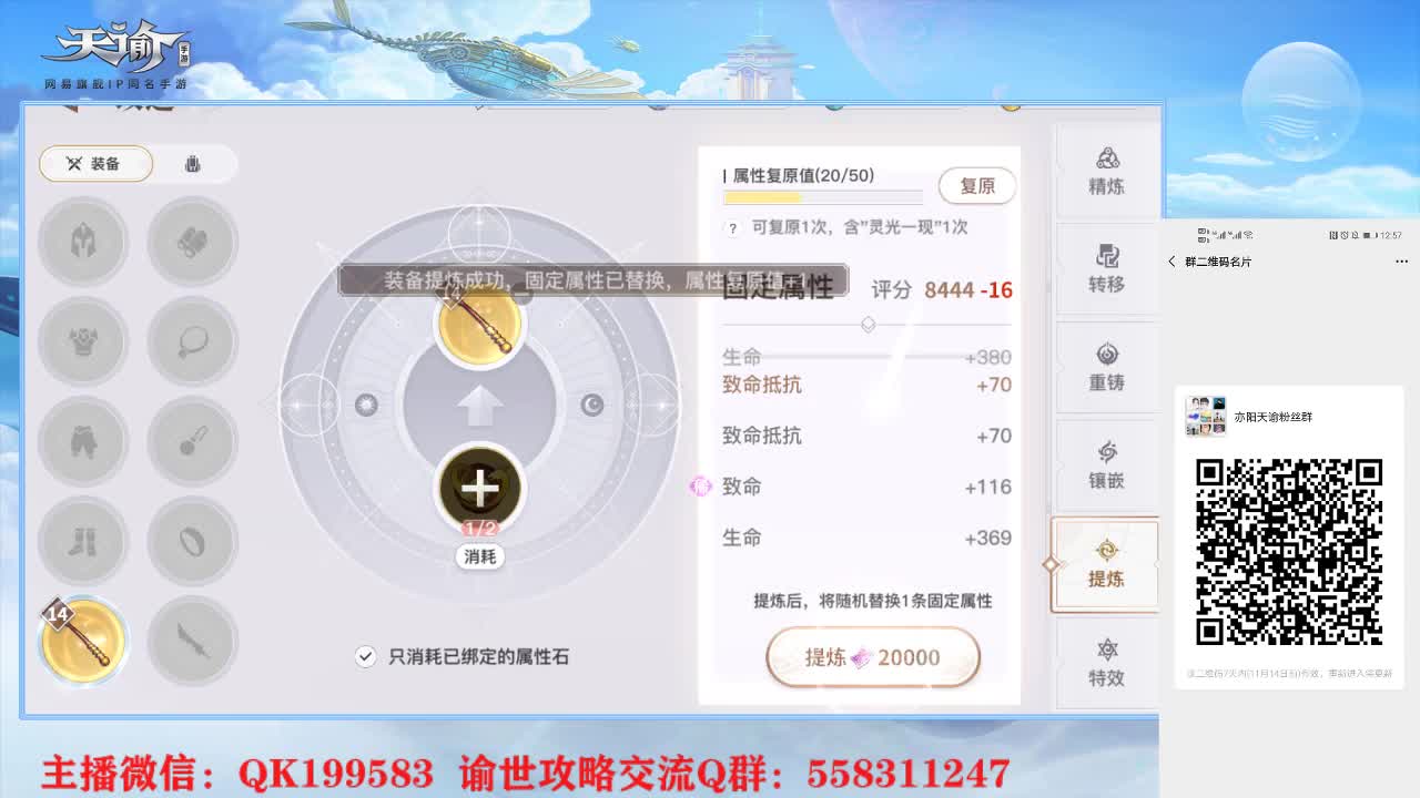 杀青！接公测托管 第2段