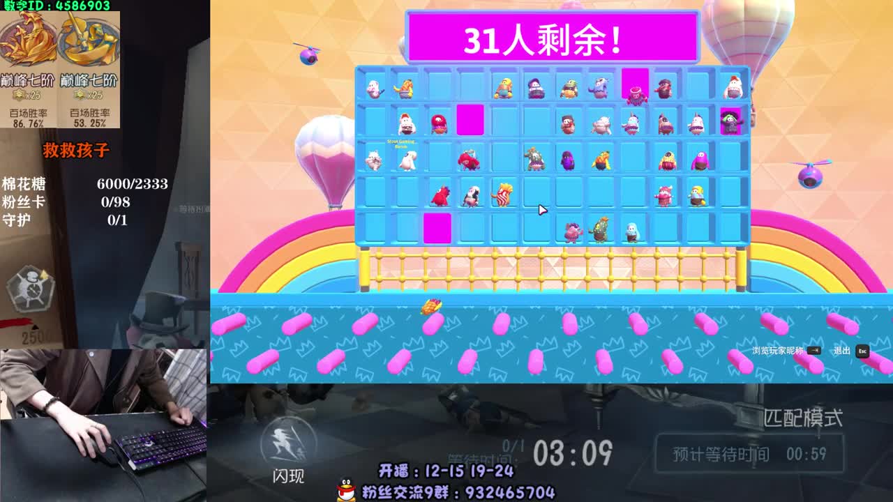 双巅峰人皇 在线溜鬼 第1段