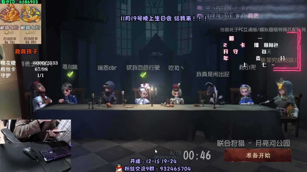 双巅峰人皇 在线溜鬼 第2段
