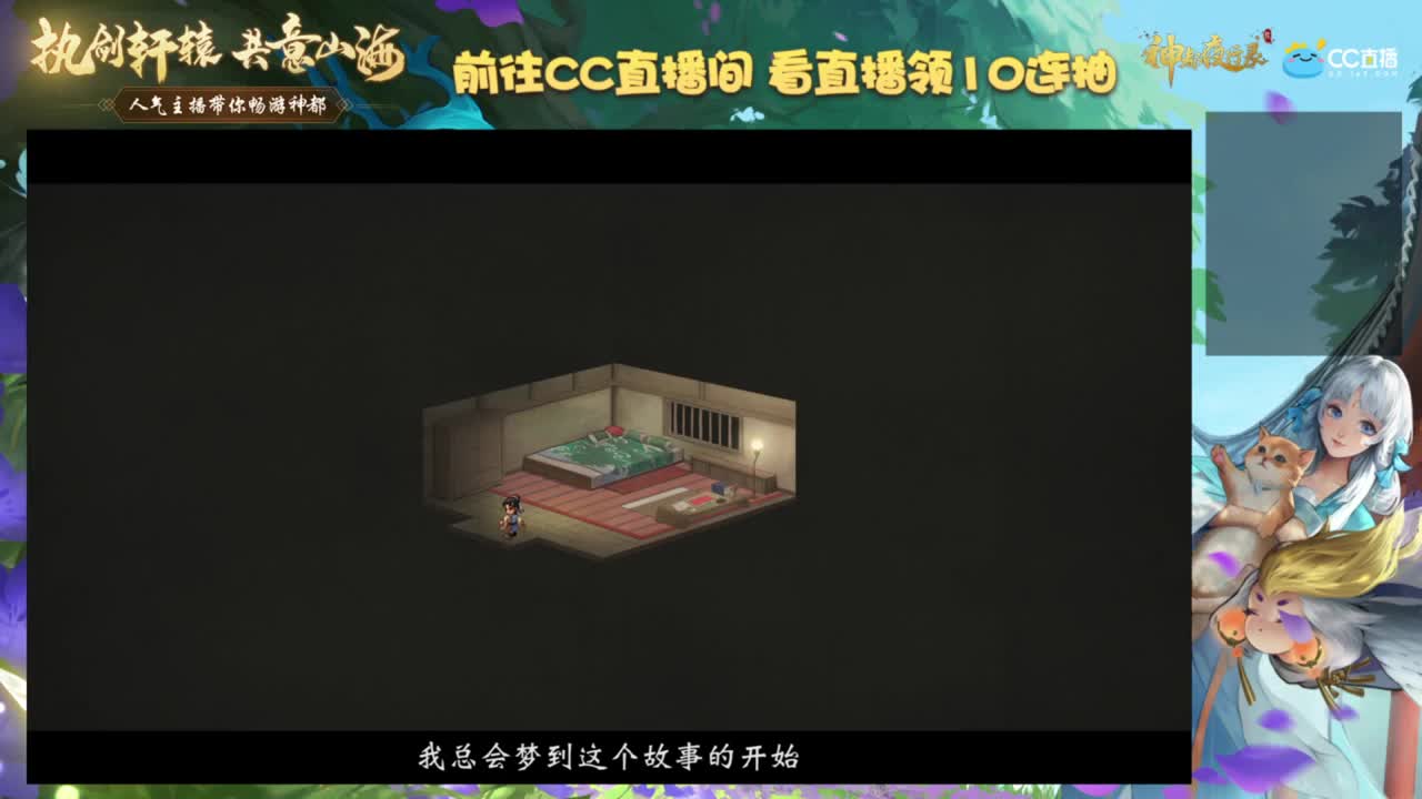 刺客信条-英灵殿