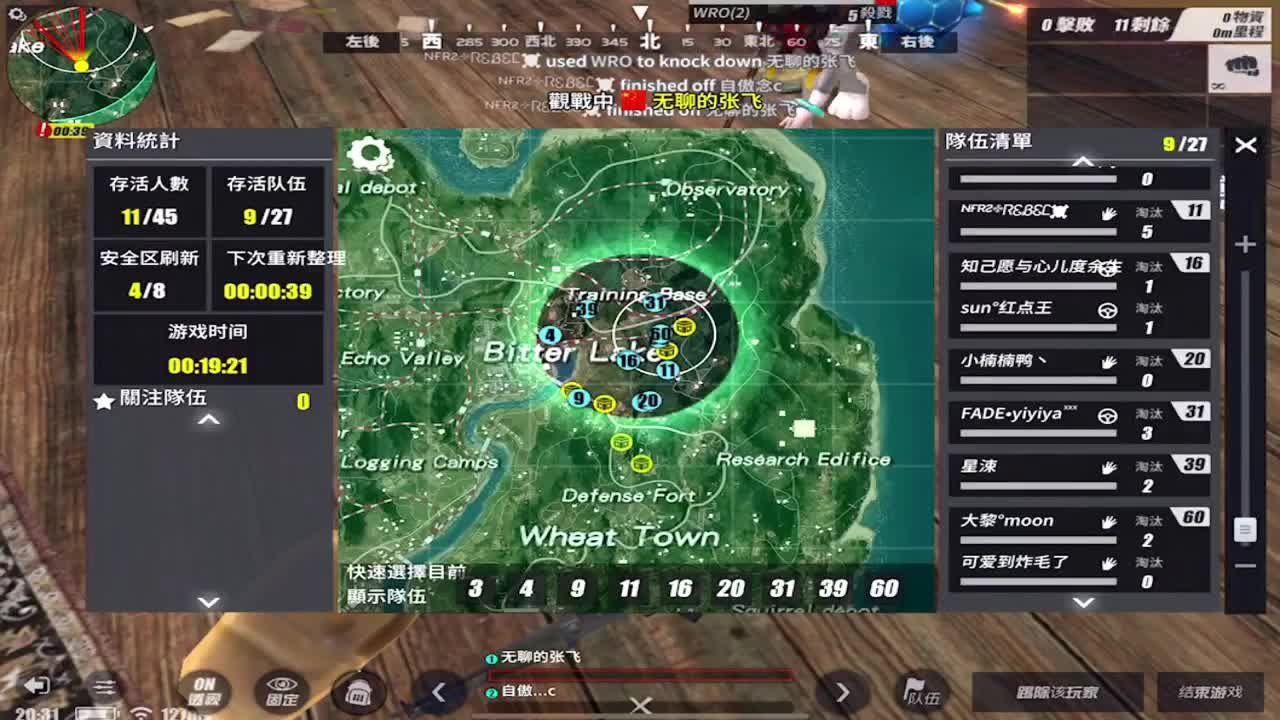 集资暴打红点王（公益） 第1段