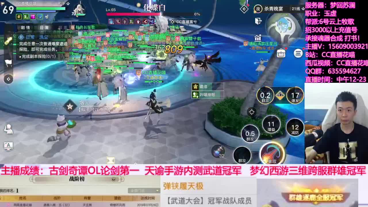 最后一天带青5 第1段