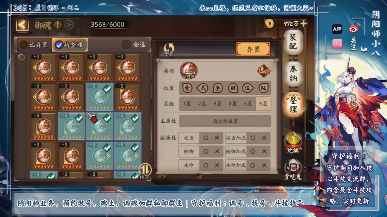 千姬版本，斗技小讲堂，今晚2400分起 第1段