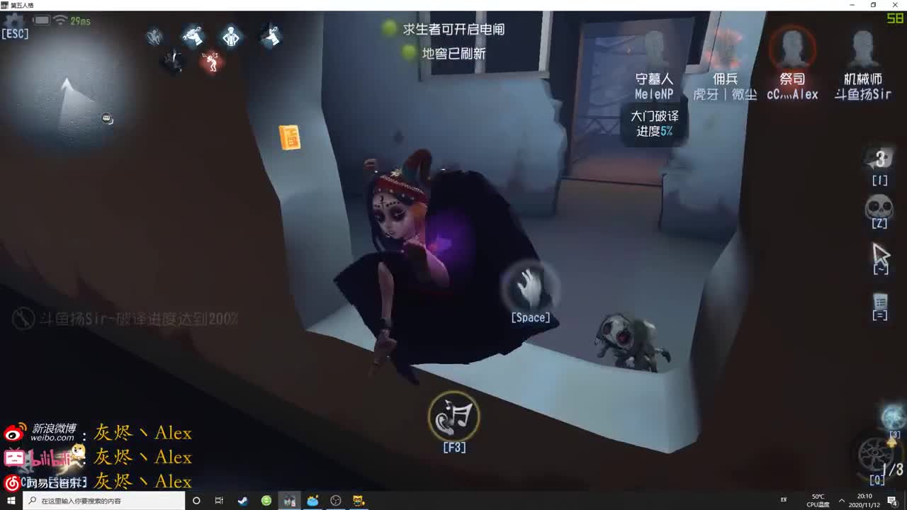 【第五人格】每天快乐多一丶 第1段