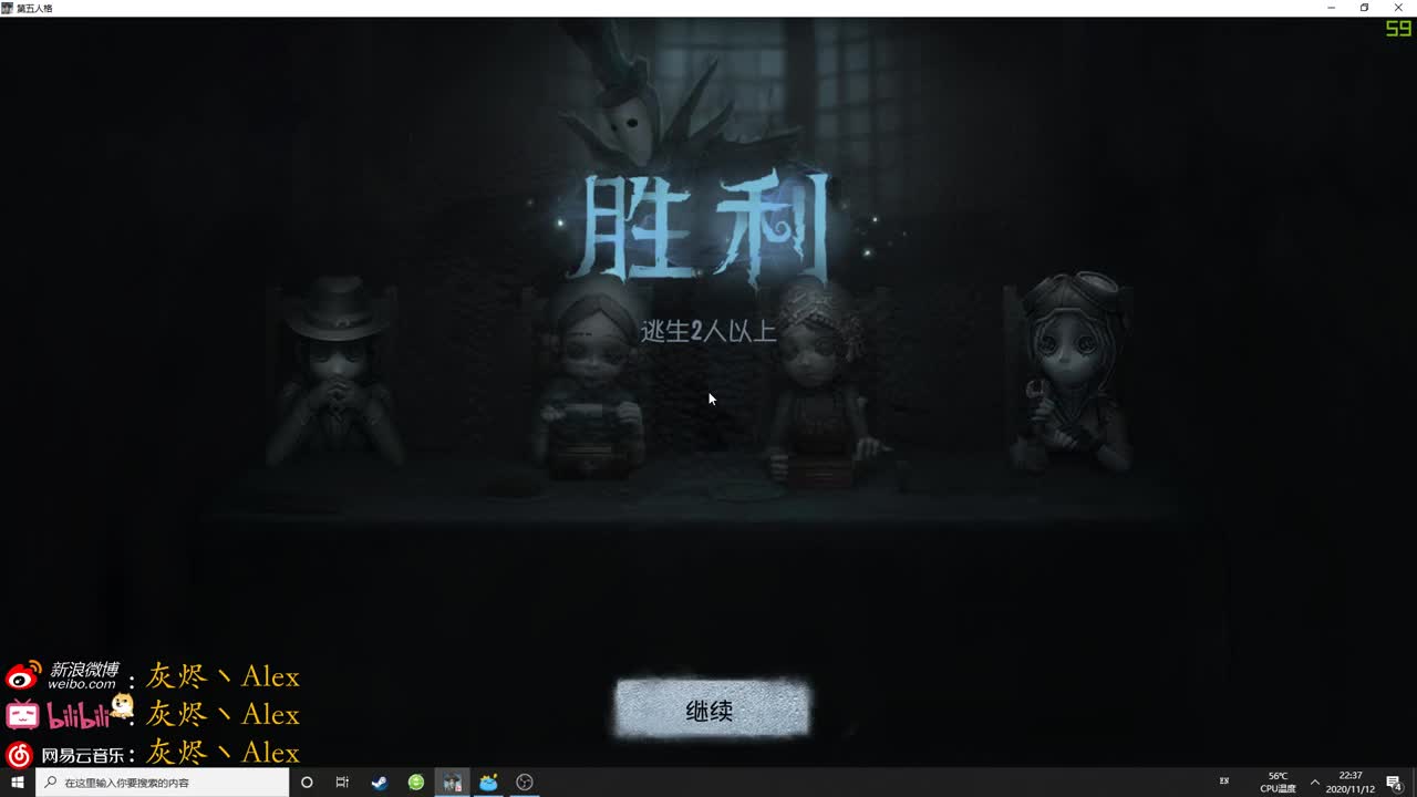 【第五人格】每天快乐多一丶 第2段