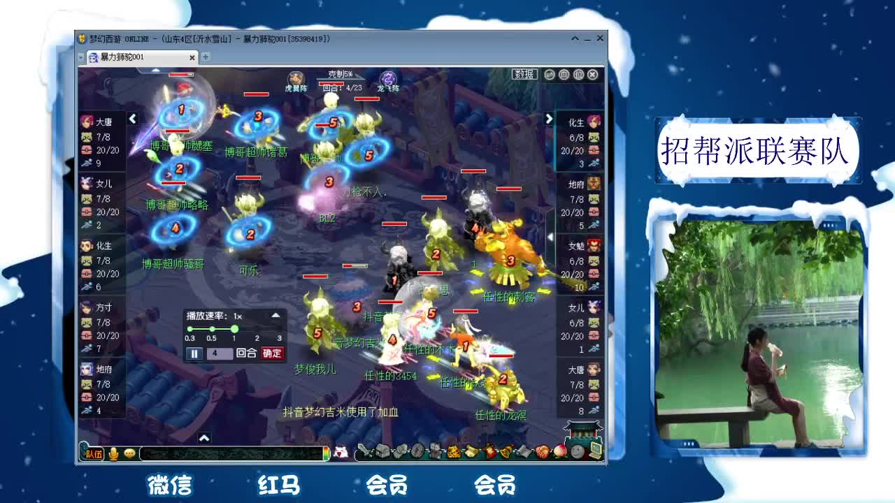 沂水雪山 千万5开 接鉴定 第1段