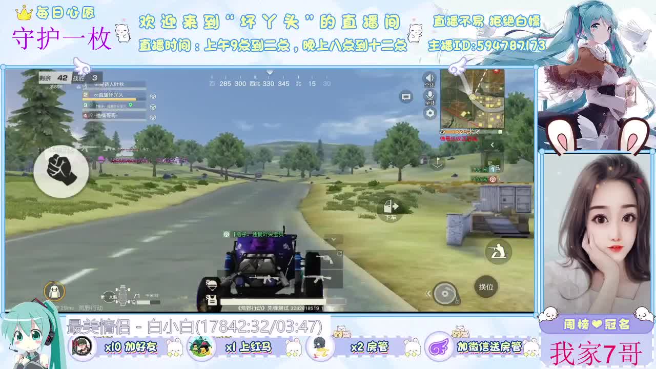你在心安 第1段