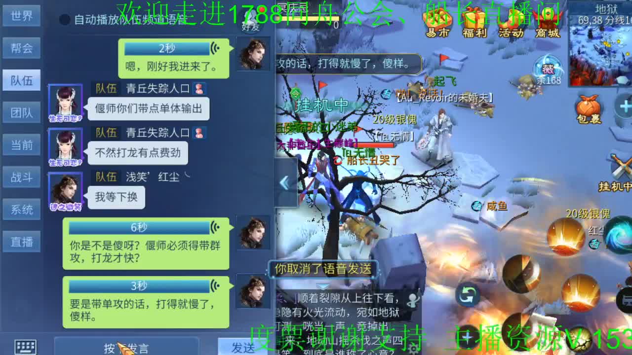 代表倩女出战年度，为倩女而战！ 第3段