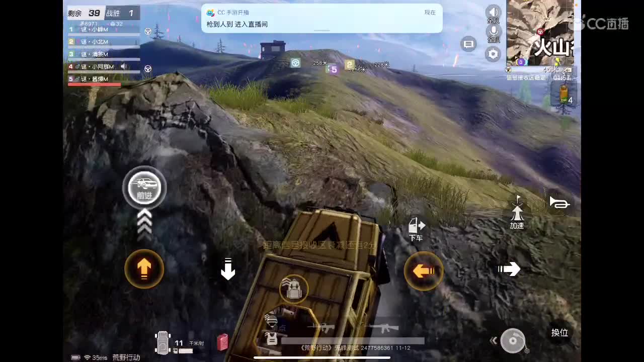 每天都要开心❤️ 第1段