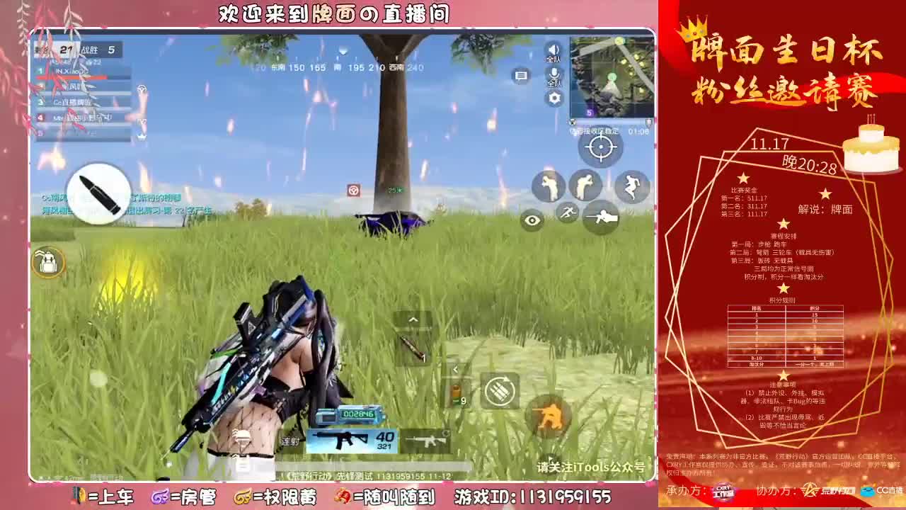 格局。♥