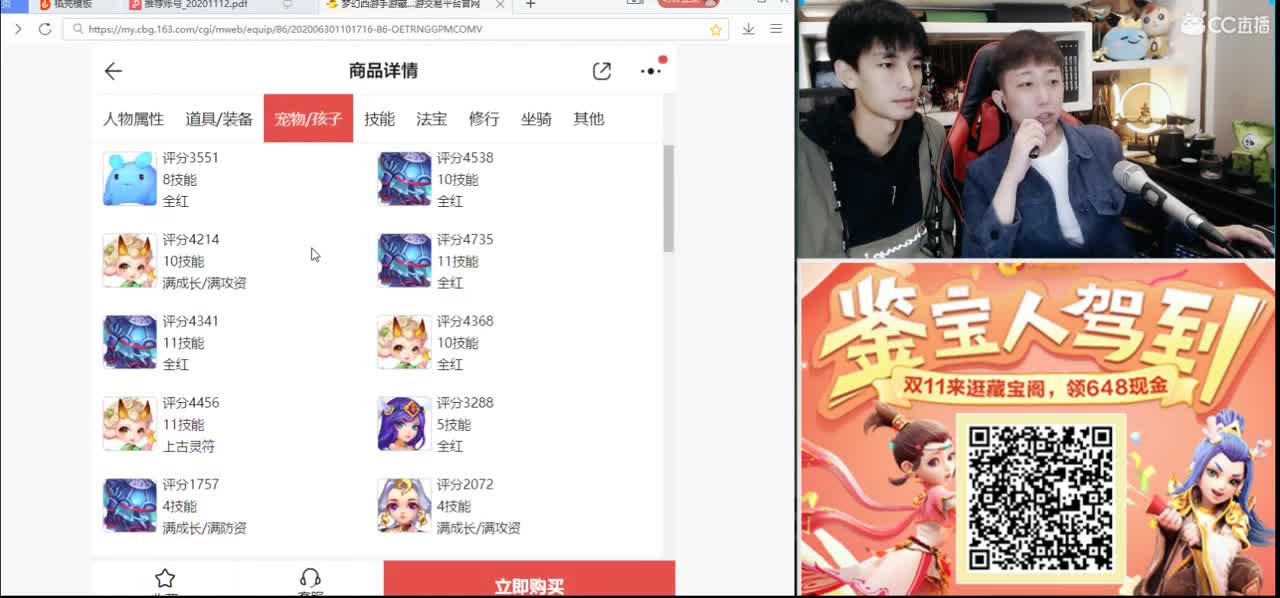 免费接所有资源 第1段
