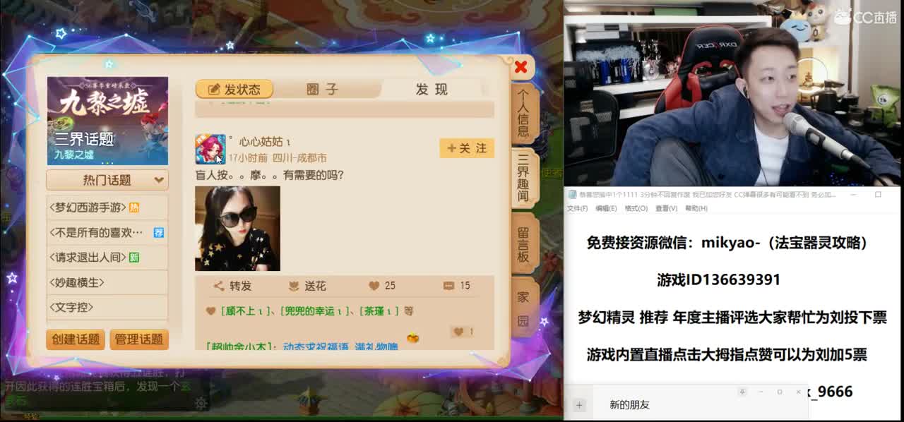 免费接所有资源 第3段
