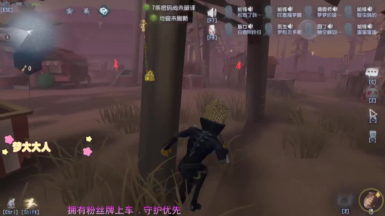 为粉丝上6阶.... 第1段