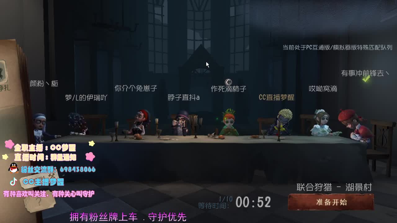 为粉丝上6阶.... 第2段