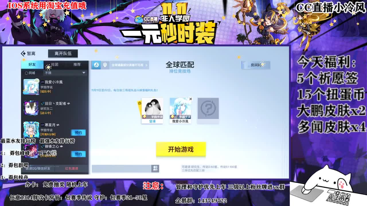 今天还抽皮肤小伙子 第1段