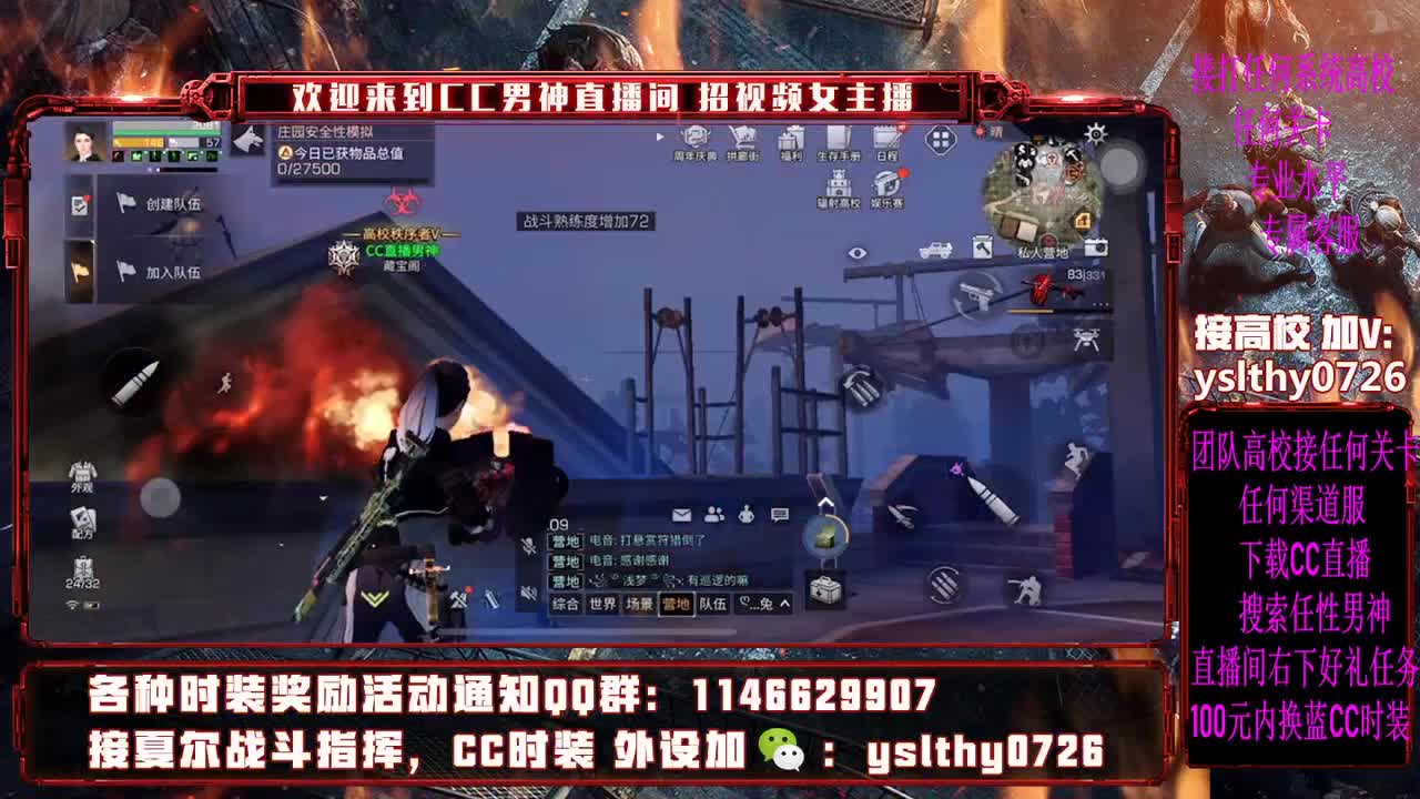 金抢金刀金甲 莱姆之魂 第1段