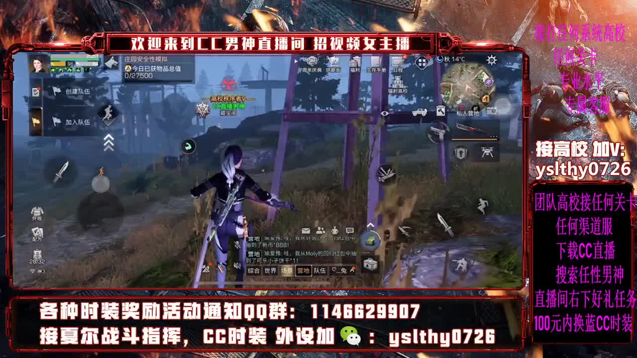 金抢金刀金甲 莱姆之魂 第2段