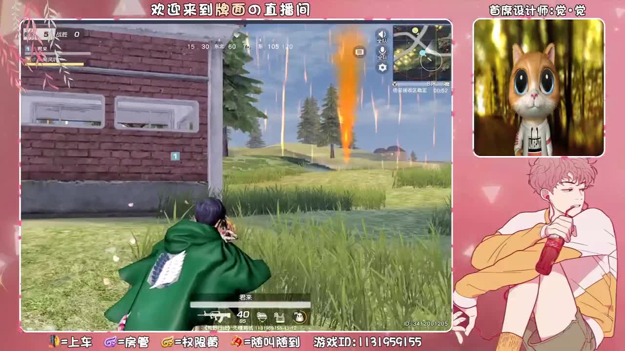 快乐给你。♥ 第1段