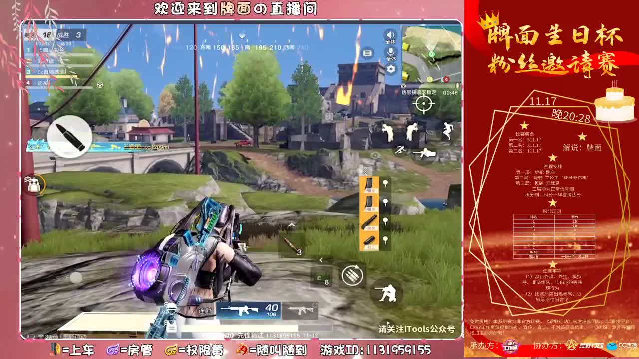 快乐给你。♥ 第2段
