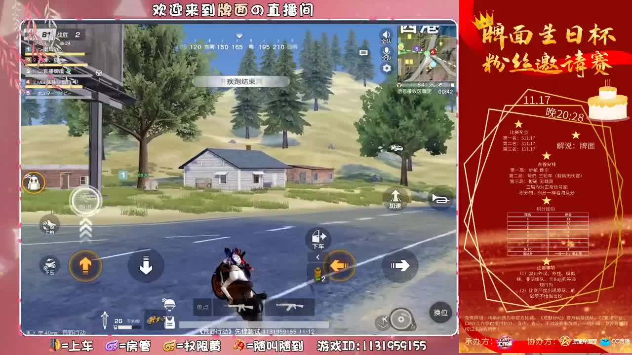 快乐给你。♥ 第3段