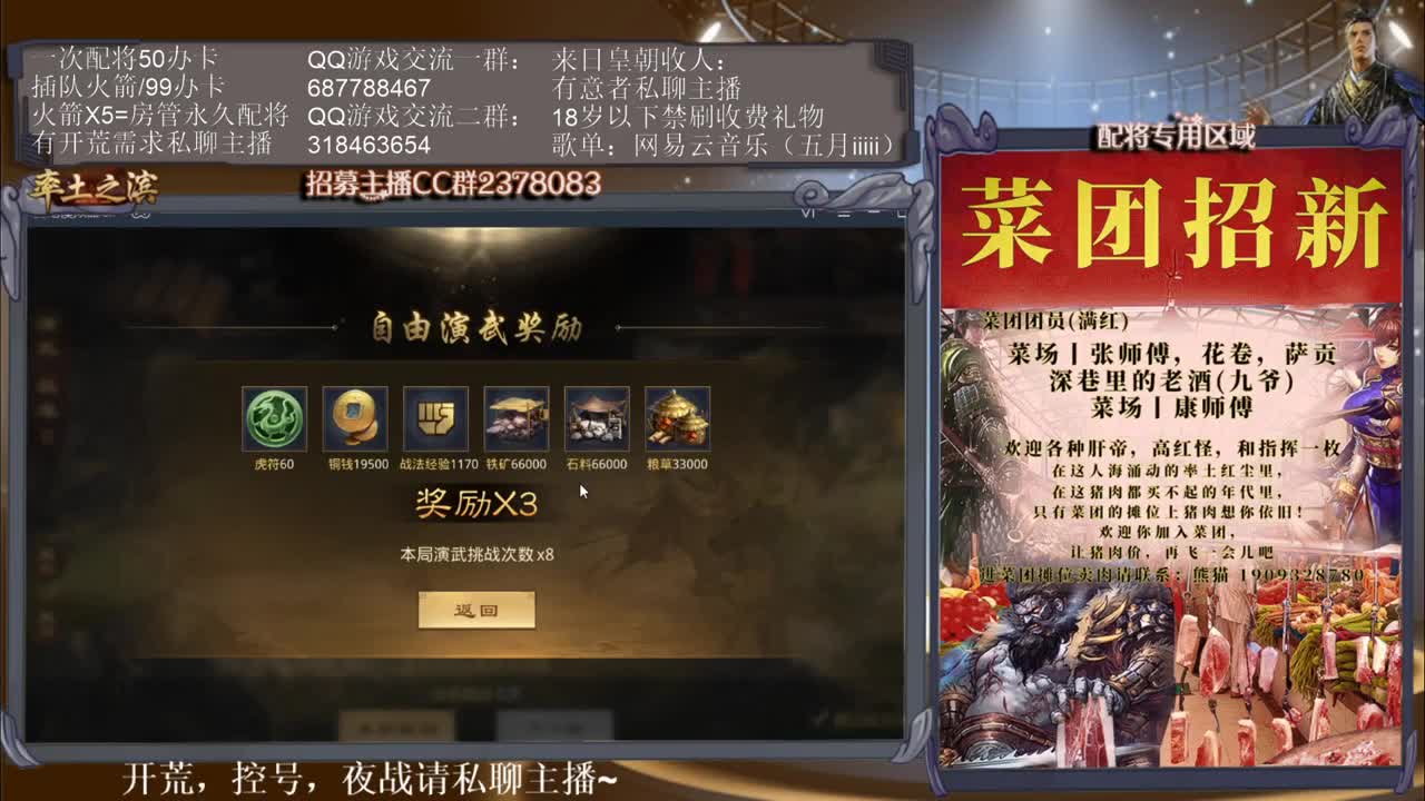 邀请赛，小猪佩奇第一视角，开始乱战... 第2段