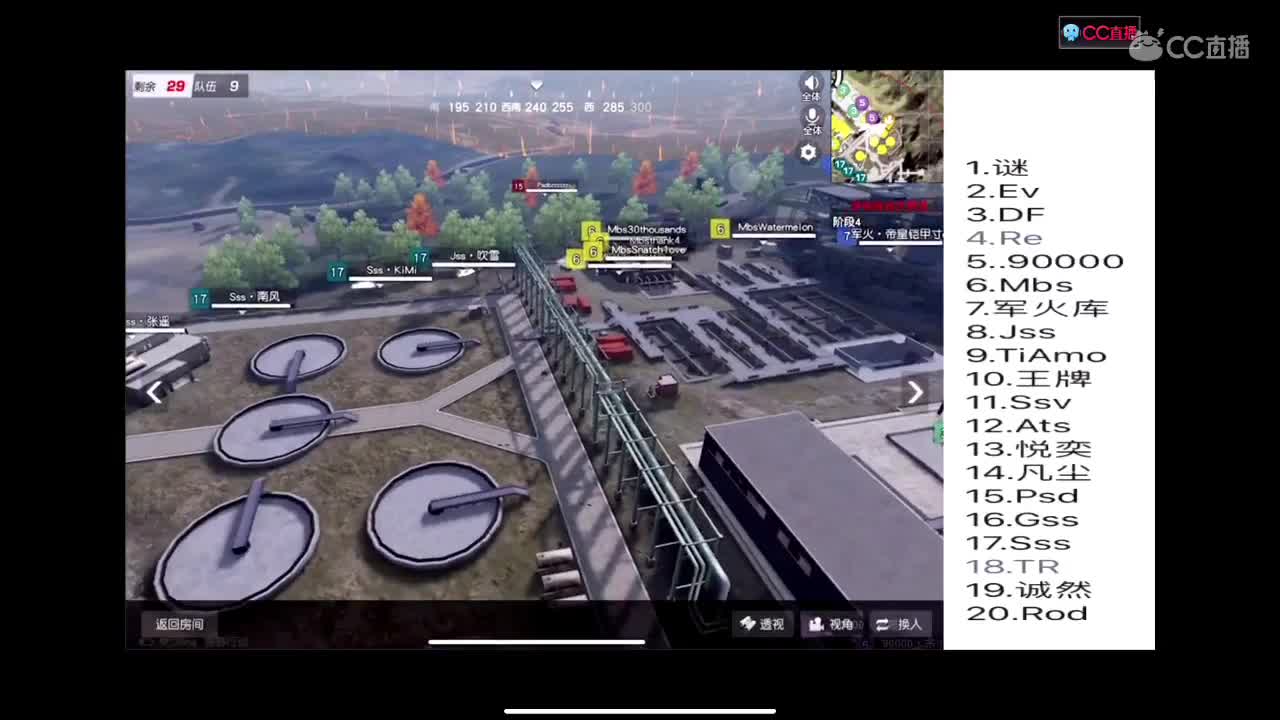 世人匆匆忙忙，不过图这碎银几两 第2段