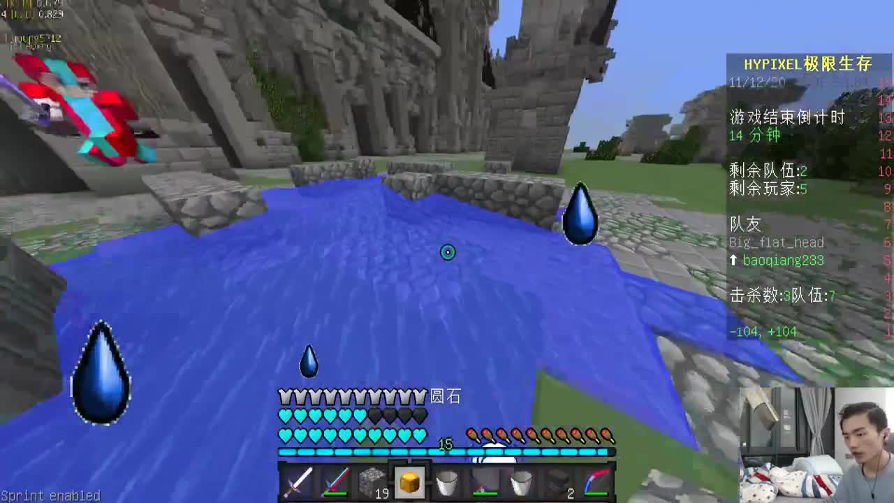 欢乐时光已经开始了！ 第2段