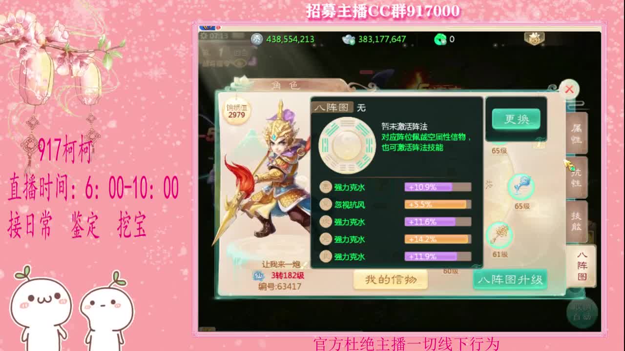 初心不负~~ 第1段