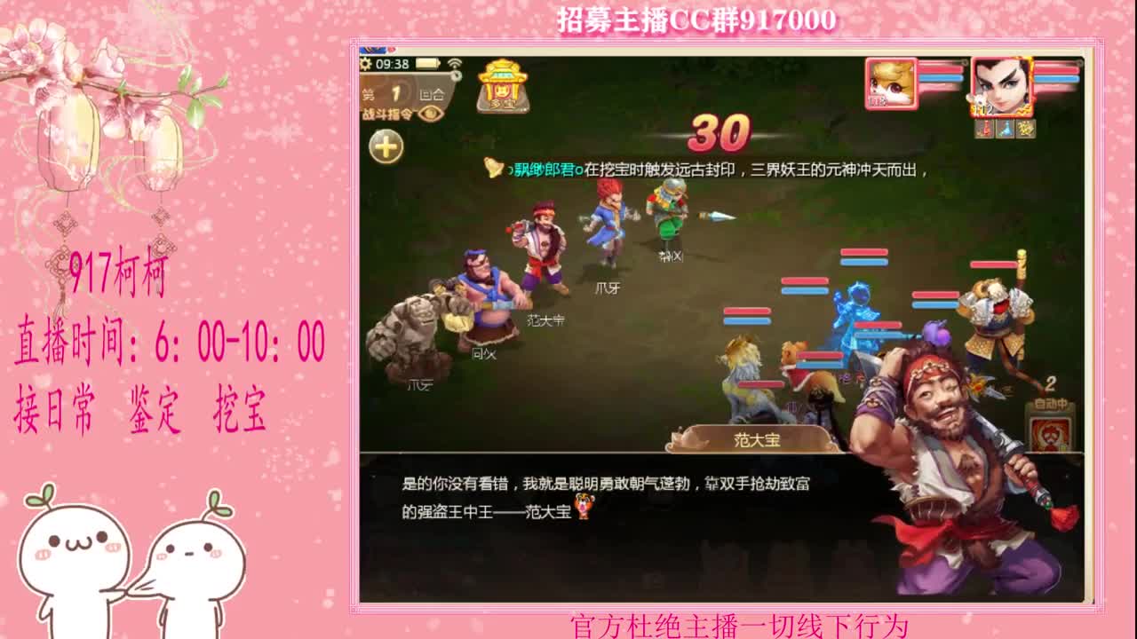 初心不负~~ 第2段