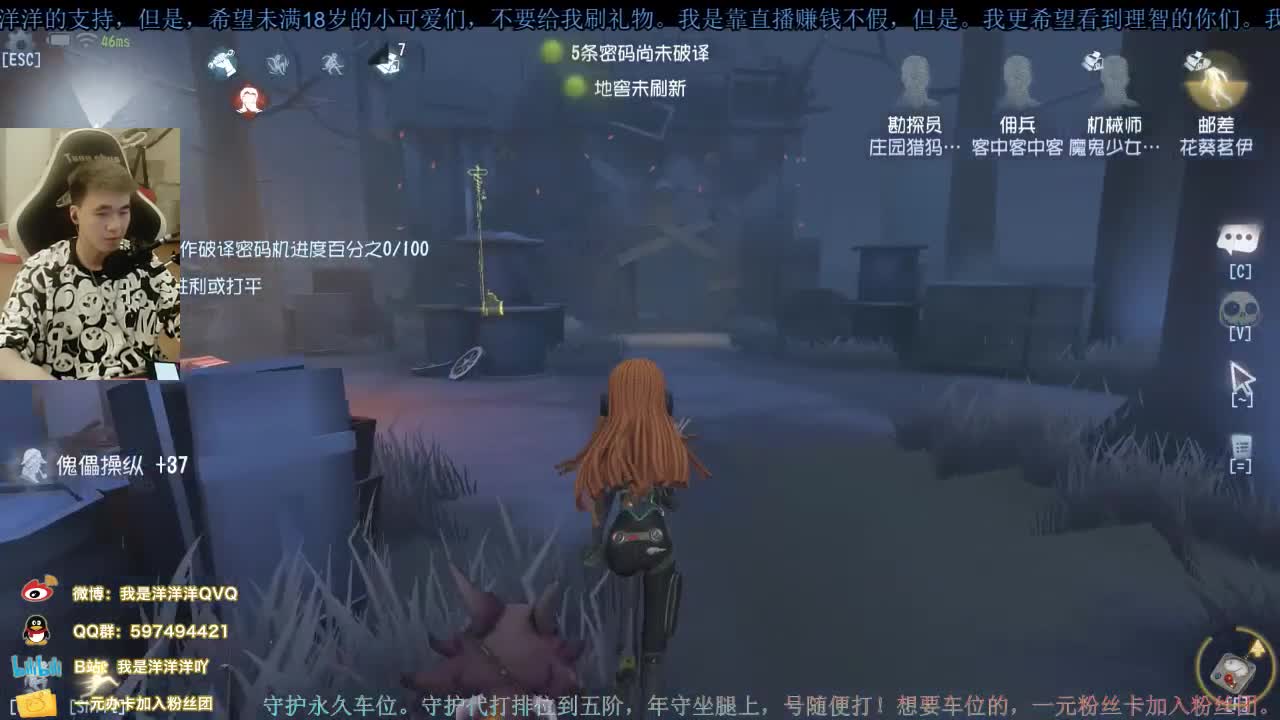 洋洋洋：双十一过去了，双十二还远么 第1段