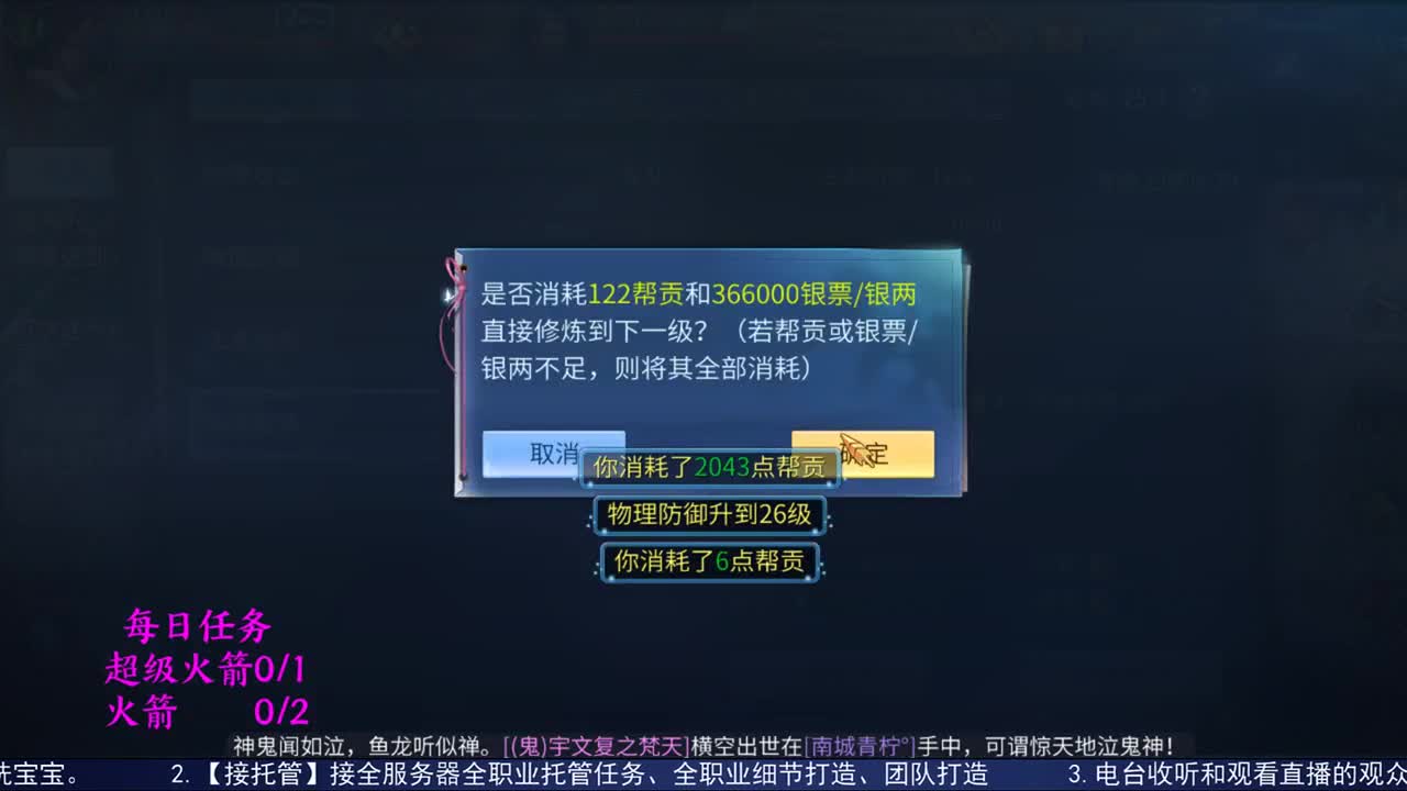 感性鱼也 在线估号 第1段