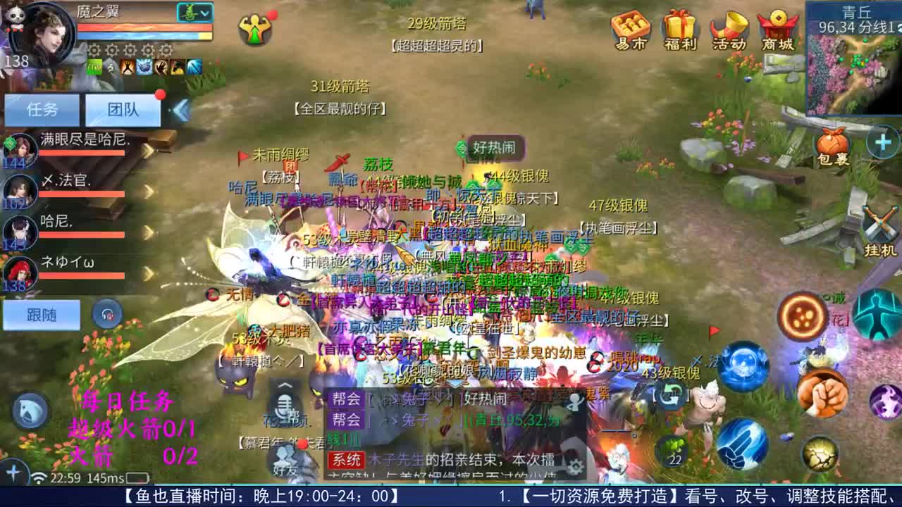 感性鱼也 在线估号 第2段