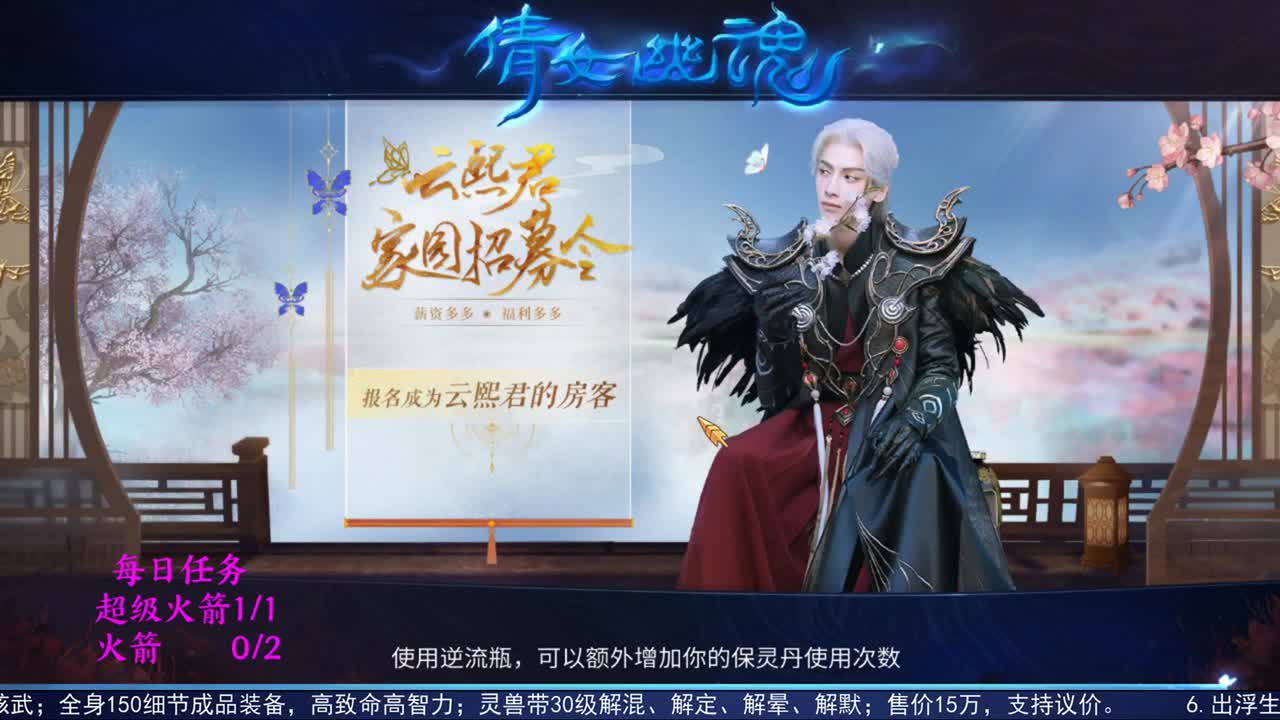 感性鱼也 在线估号 第3段