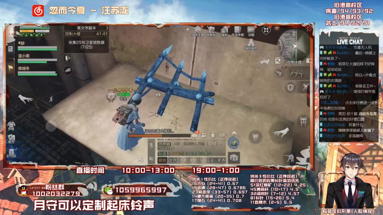 第三季开荒，雄性稻草在线陪撩 第2段