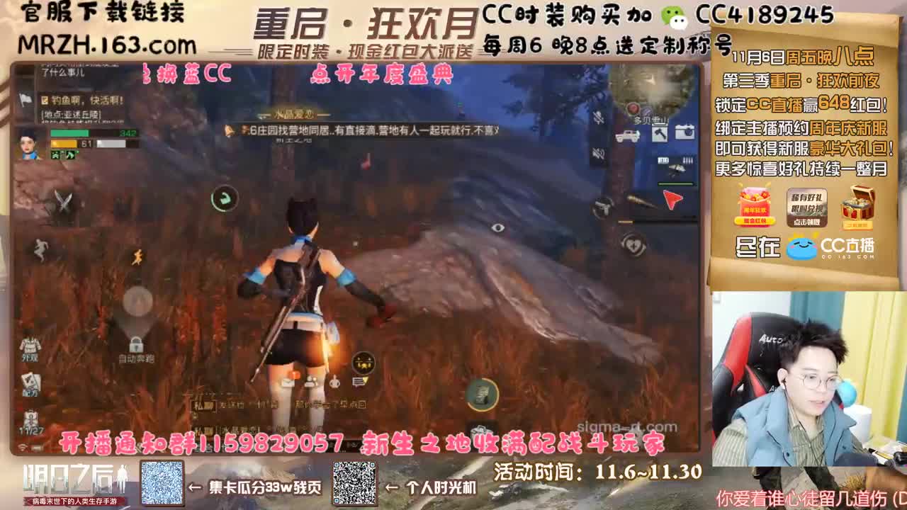 第三季办卡兑换蓝C 第1段