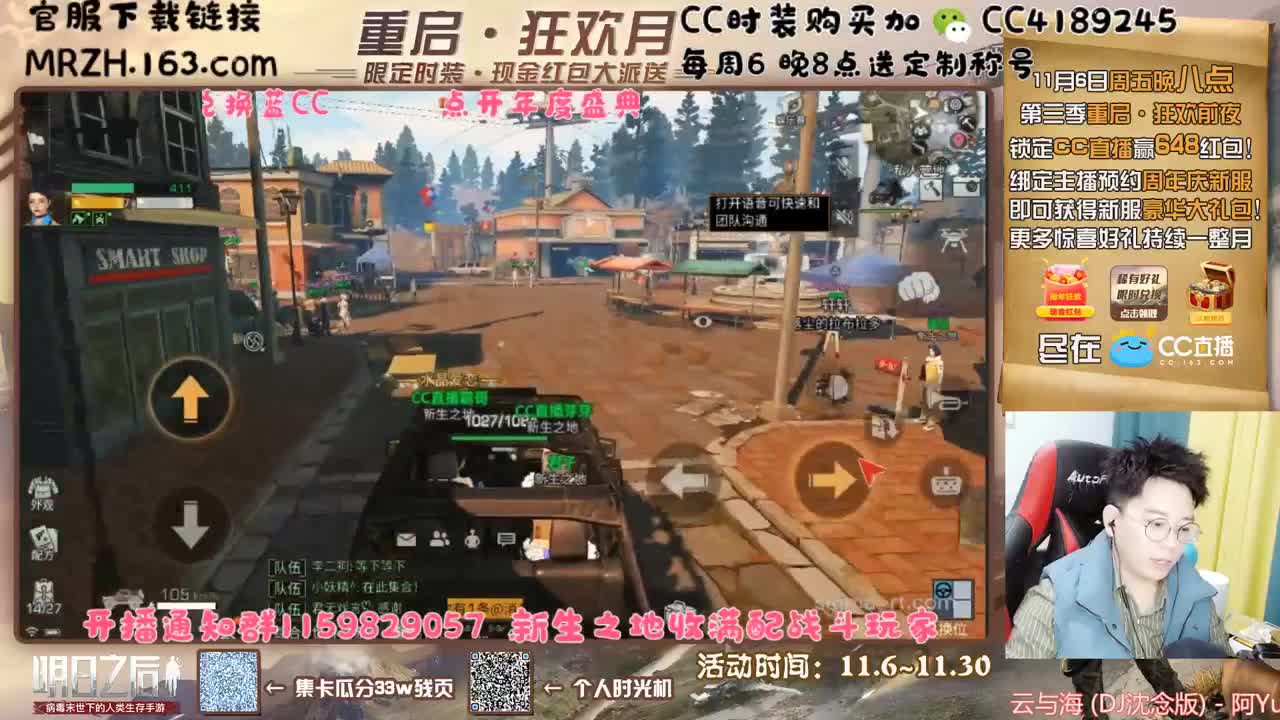 第三季办卡兑换蓝C 第2段
