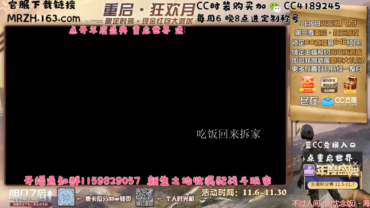 第三季办卡兑换蓝C 第3段