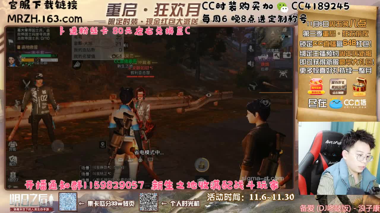 第三季办卡兑换蓝C 第4段