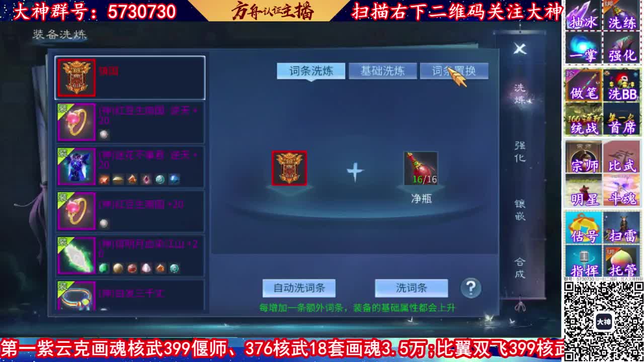 接强化资源！托管！ 第1段