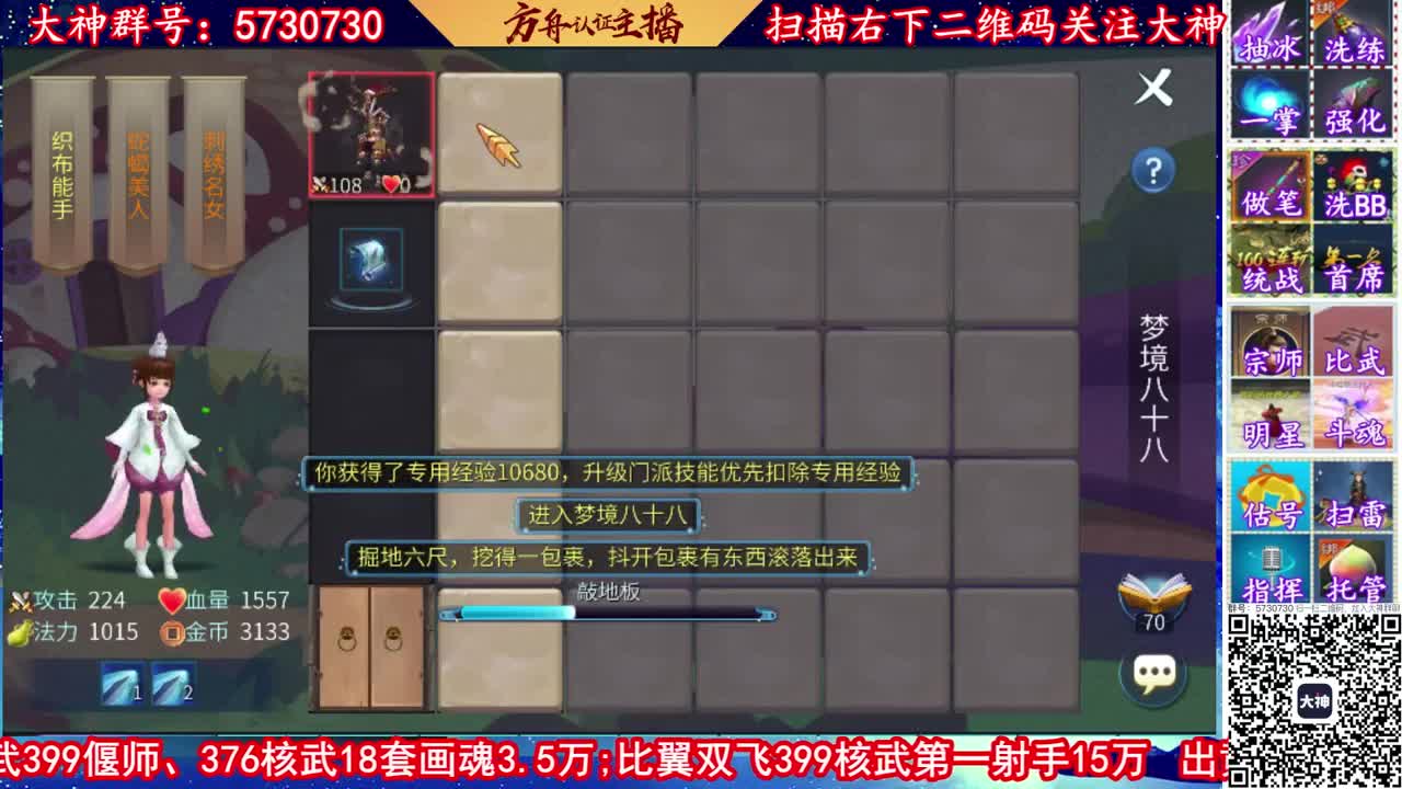 接强化资源！托管！ 第2段