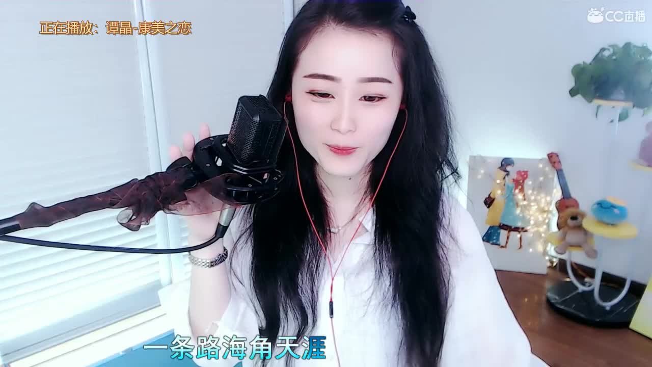 唱歌坤坤是认真的！ 第1段