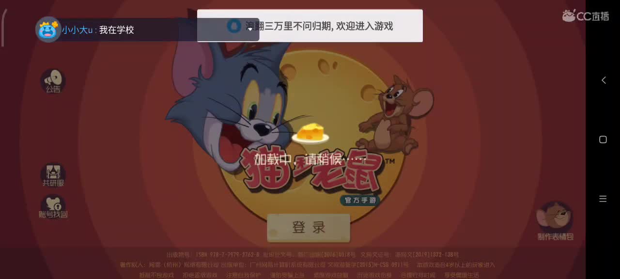 小劳开播啦～天梯和解说各路猫选手
