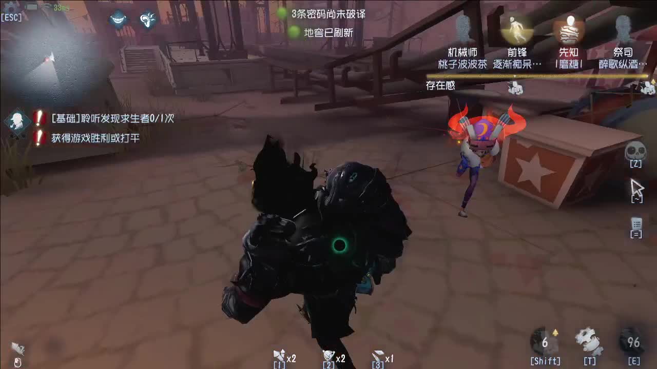 我可能玩了假的前锋~