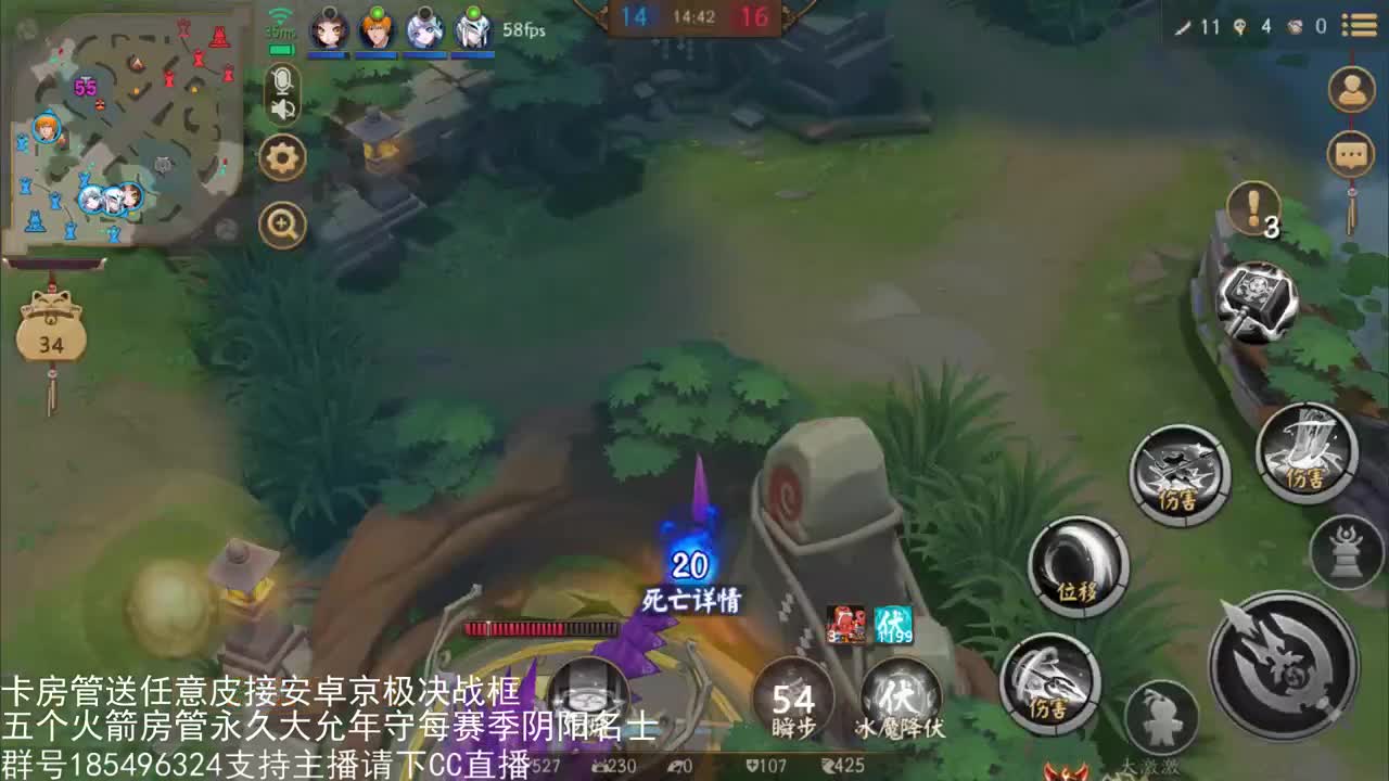 国服第一路人王 第2段